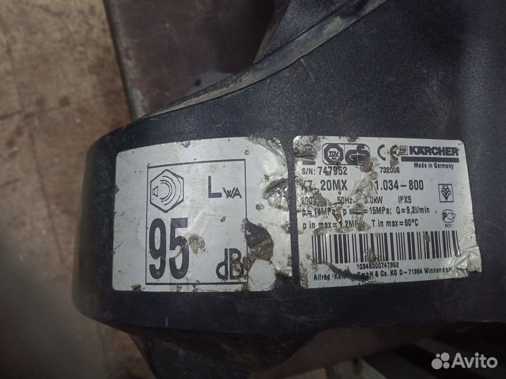 Корпус шасси для kerсher к7.20мх