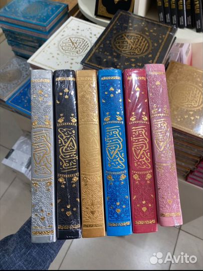 Исламские книги опт / розница (онлайн продажа)