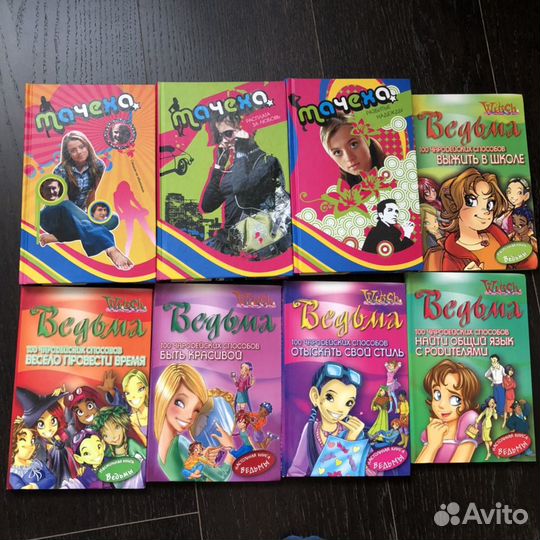 Продам Книги для девочек