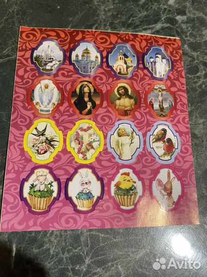 Декоративные наклейки Пасха