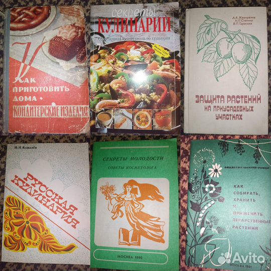 Книги журналы