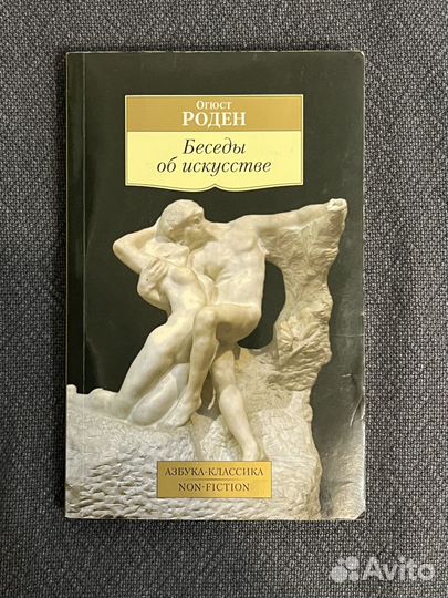 Книги об искусстве