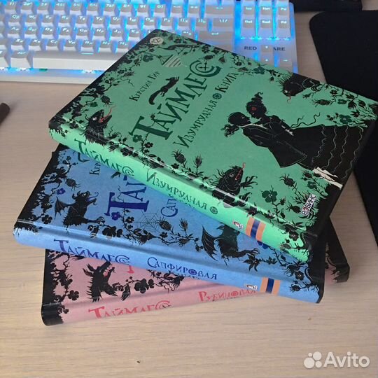 Книги. Таймлес