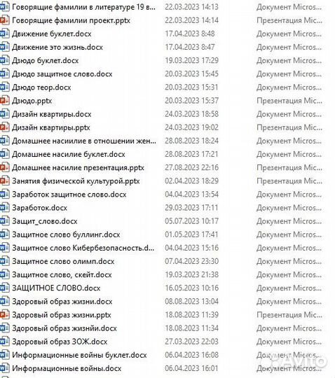 Индивидуальный проект 10-11 класс/колледж/универ