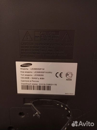 Телевизор Samsung