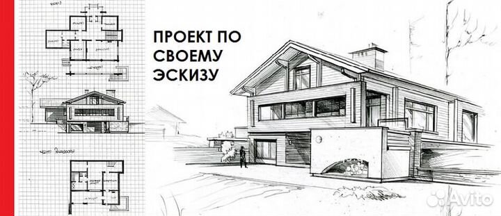Проектировщик/дизайнер интерьеров