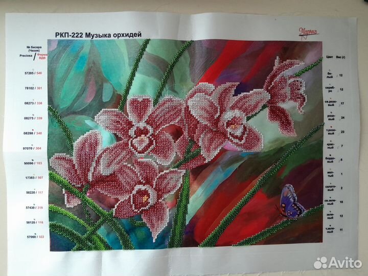 Готовая вышивка бисером на шелке