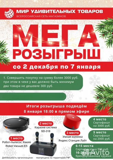 Q-10 Шары на елку прозрачные в коробке