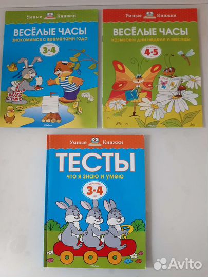 Развивающие книги для малышей (прописи)