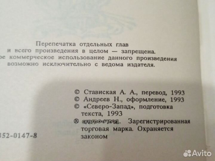 Книга детская