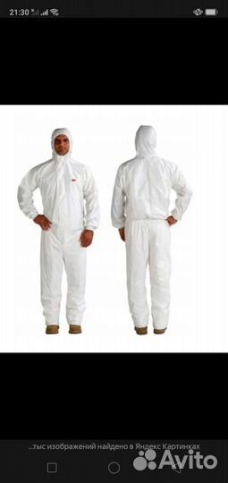 Комбинезон защитный tyvek