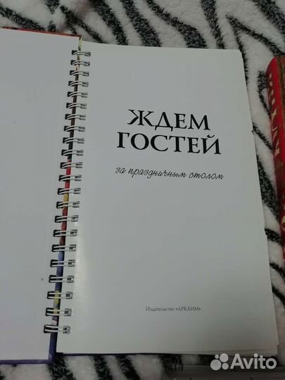 Кулинарные книги