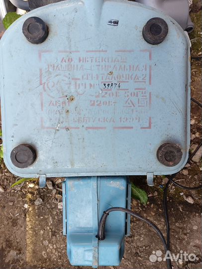 Стиральная машина бу типа малютка