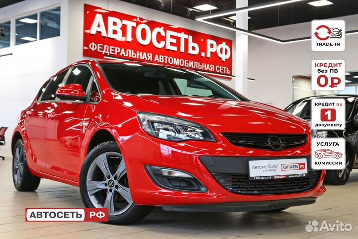 Opel Astra 1.6 МТ, 2013, 147 080 км