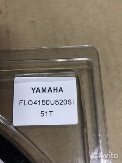 Комплект звёзд Yamaha 7075 T6
