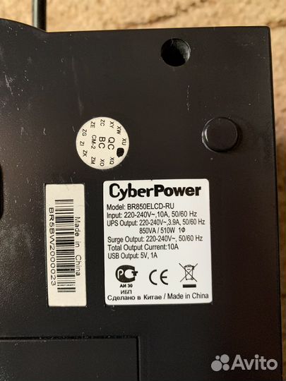 Ибп CyberPower br850elcd