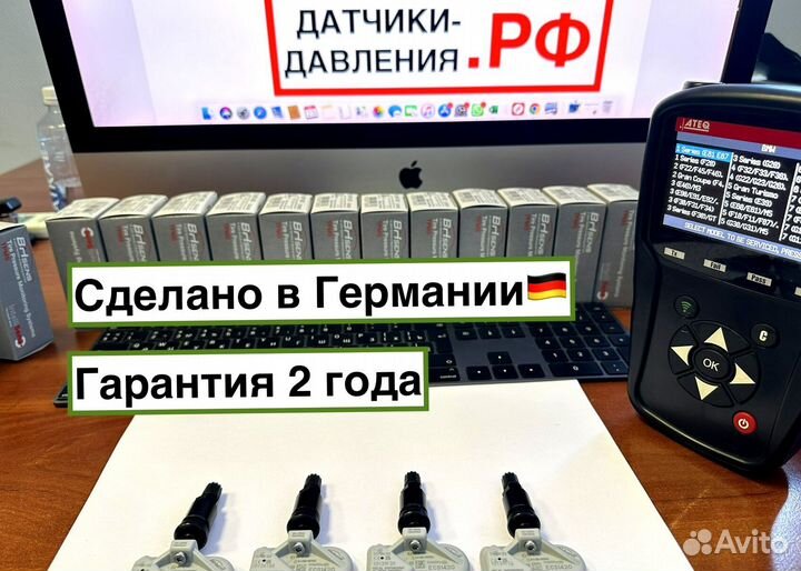 Датчики давления в шинах BMW 7 Series (G11, G12)
