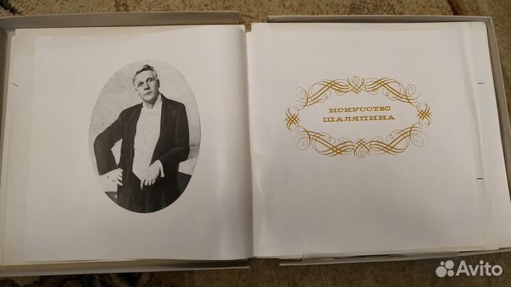 Фёдор Шаляпин. 9 виниловых пластинок в коробке