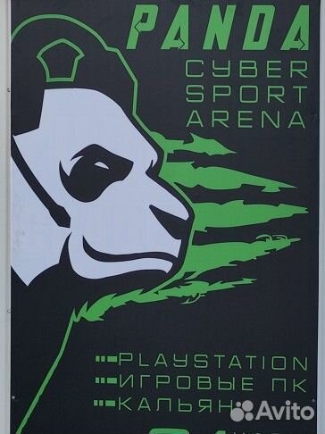 Администратор в компьютерный клуб Panda Arena
