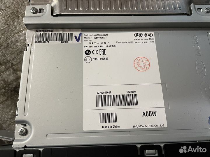 Магнитолу киа рио4 / икс лайн, 2019 г.в, оригинал
