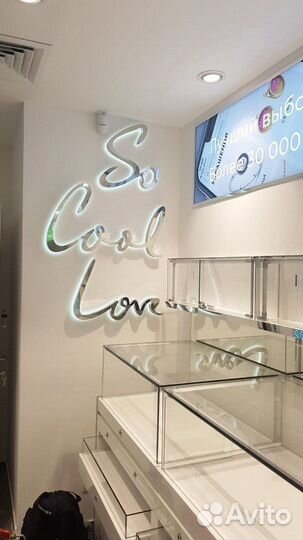 Световые вывески и объемные буквы в наличии