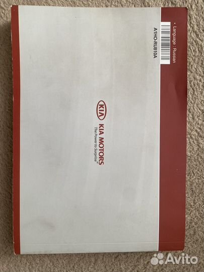 Руководство по эксплуатации Kia Ceed