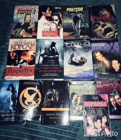 Книги по фильмам