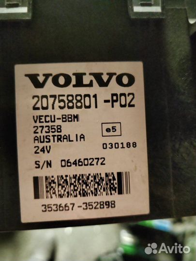Блок управления Volvo