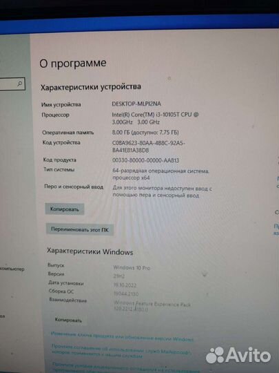 Dell Optiplex 3080 Core I3
