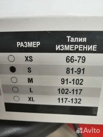 Надувной растягивающий пояс