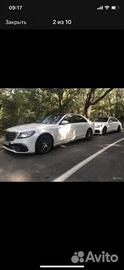 Прокат авто на свадьбу