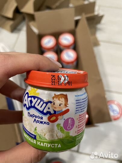 Детское пюре агуша овощное 30шт