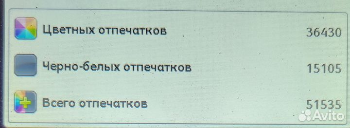 Мфу Xerox workcentre 6605 цветной