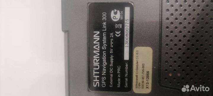 Навигатор Штурман Линк 300
