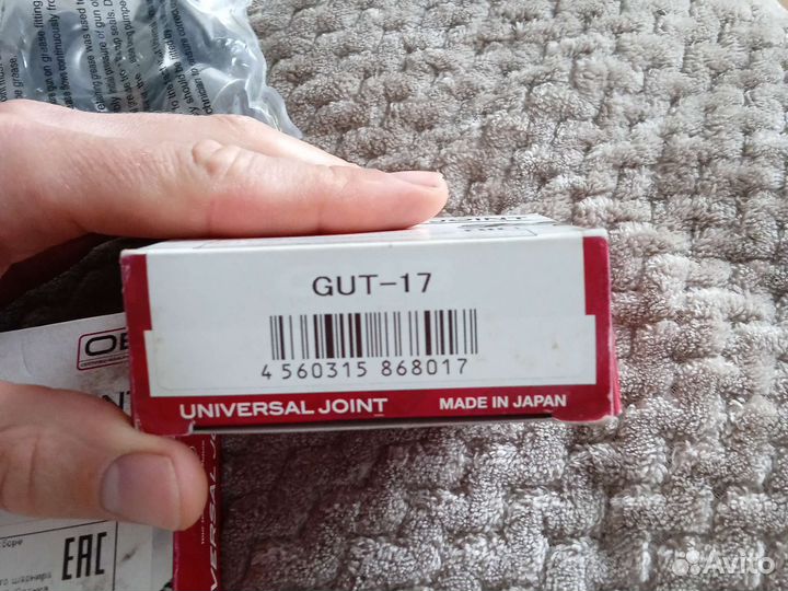 Крестовина кардана Toyota LC 100