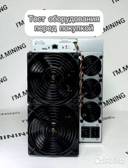 Antminer L7 9050mgh в наличии