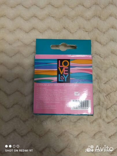 Стразы для ногтей 12 цветов