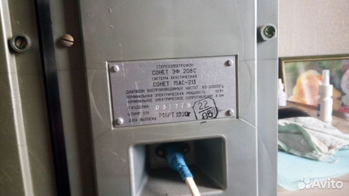 Акустические колонки СССР бу