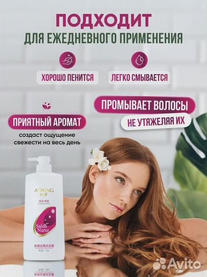 Корейский шампунь оптом