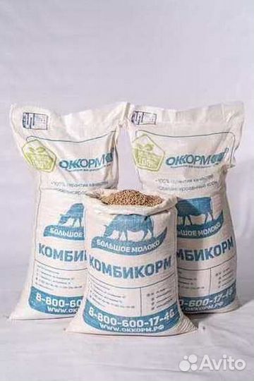 Корм для кур, коров, кроликов, овец только опт