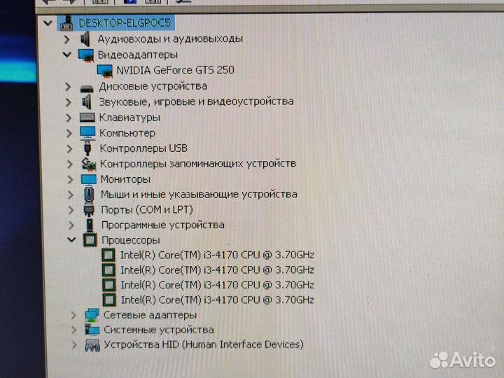 Системный блок