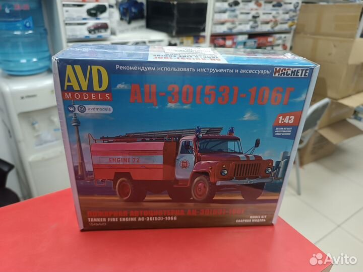 1549 Пожарная автоцистерна ац-30(53) -106Г 1:43 AV
