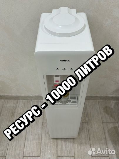 Кулер для воды доставка воды