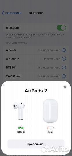 AirPods 2