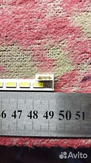 Подсветка Х