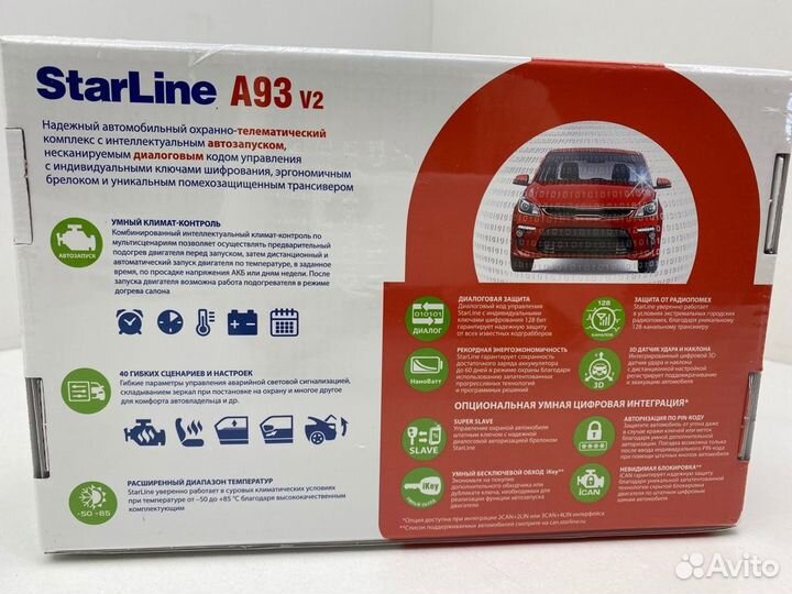 А/сигнализация StarLine A93 V2 2CAN+2LIN ECO