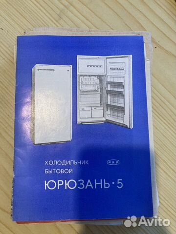 Старые инструкции на бытовую технику 80-90х годов