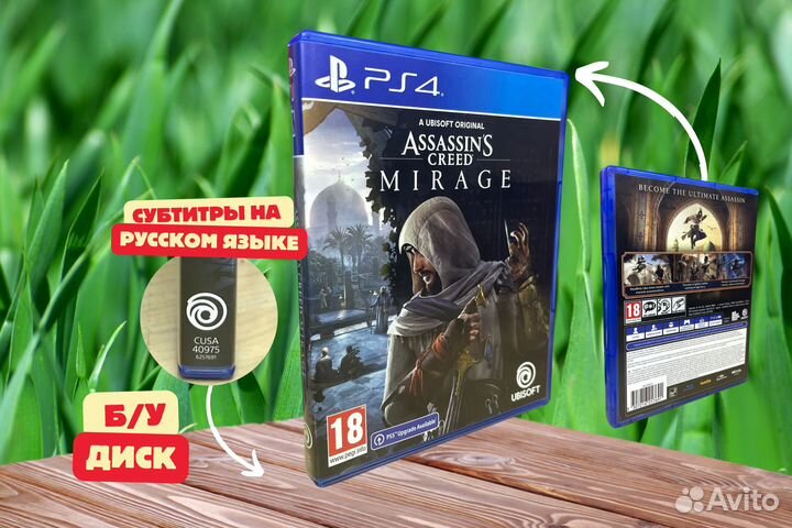 Игра Assassins Creed Mirage PS4 диск