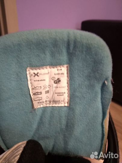 Ролики спортивные для взрослых