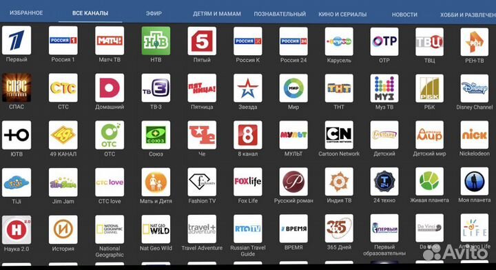 Настройка Смарт тв Андройд тв приставки